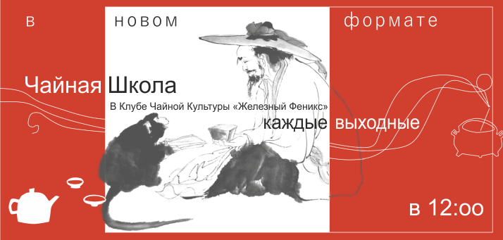 Shkola