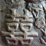 Бронза чеканка Птица на ветке сливы