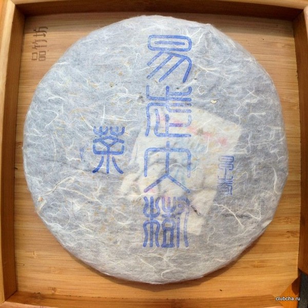 Чай Пуэр Шэн И У Да Шу Бин '07 №1800