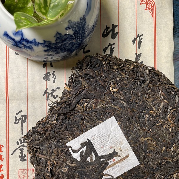 Чай Пуэр Шен И Сян Хао Бай Ин Шань Бин '15 №3000