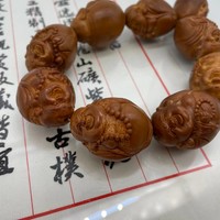 Чётки семена хотэй 9 бусин 41х30 мм