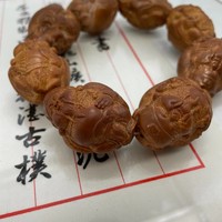 Чётки семена бог богатства 9 бусин 46х33 мм