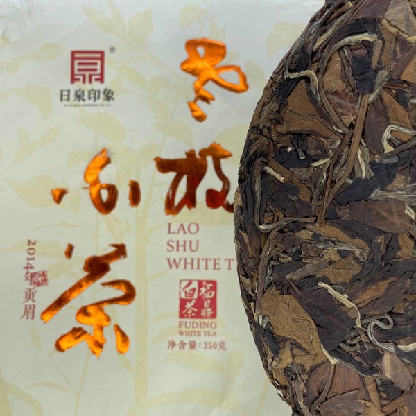 Чай Лао Шу Гун Мэй Бай Ча Бин '14 №600
Чай Лао Шу Гун Мэй Бай Ча Бин '14 №600