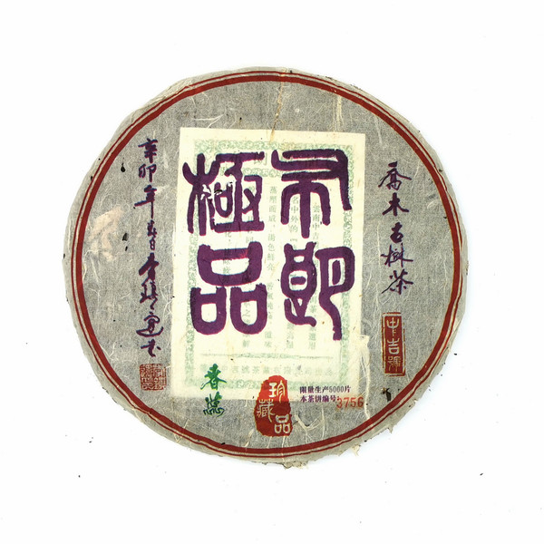 Чай Пуэр Шэн Бу Лань Шань Бин '11 №2000
