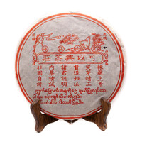 Чай Пуэр Шу Кеи Гуан Лао Бин '90е №3000