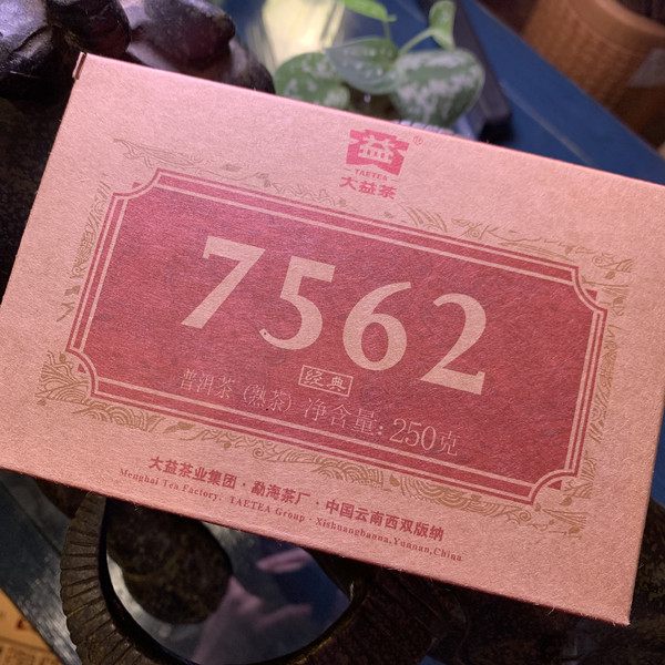 Чай Пуэр Шу Да И 7562 Чжуань '22 №480