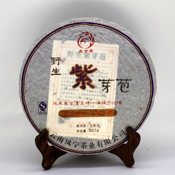 Чай Пуэр Цзы Я Бао Е Шэн Бин '14 №1800