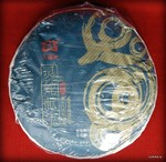 Чай Пуэр Шэн Линь Шэ Сьен Бао Бин '13 №2400