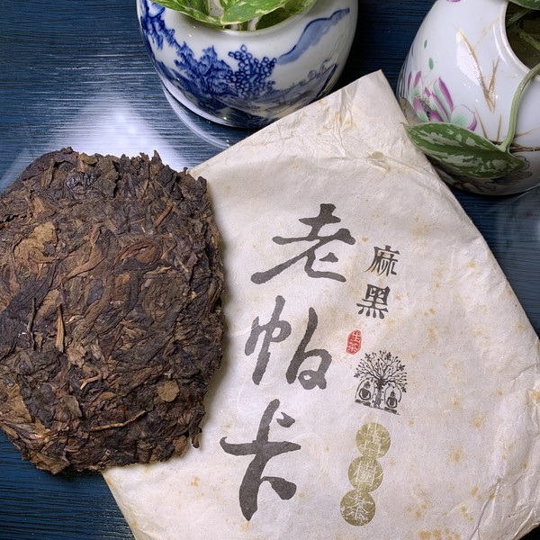 Чай Пуэр Шен Лао Па Ка Ма Хэй Хуан Пьен Бин '13 №2400