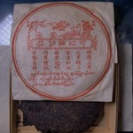 МК ШУ Кэисин Бин '90