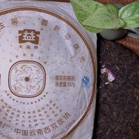 Чай Пуэр Шу Да И Юй Жунь Бин '07 №2400