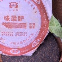 Чай Пуэр Шу Да И Вэй Цзуй Ян Бин '06 № 6700