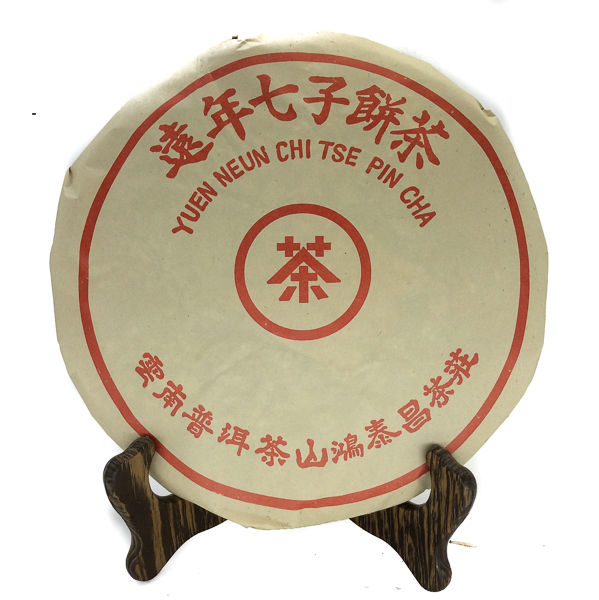 Чай Пуэр Шу Юань Ньен Бин '12 №300