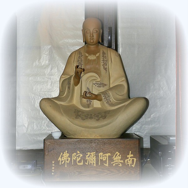 "Будда в сакральной медитации"