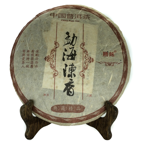 Чай Пуэр Шу Мэнхай Чхэн Сян Бин '11 №2400
