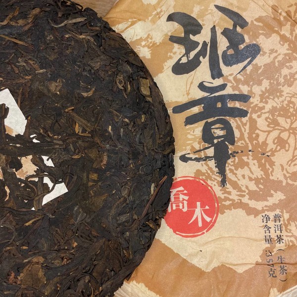 Чай Пуэр Шэн Бан Чжан Бин '06 №3000
Чай Пуэр Шэн Бан Чжан Бин '06 №3000