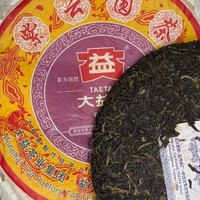 Чай Пуэр Шэн Да И Цзы Юань Ча Бин '11 №6000