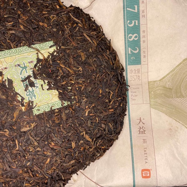 Чай Пуэр Шэн Да И 7582 Бин '14 №1200