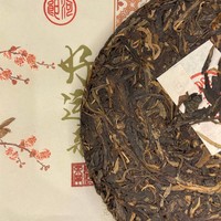 Чай Пуэр Шэн На Ка Хао Юань Лай Бин '20 №360