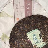 Чай Пуэр Шэн Да И 7542 Бин '14 №1600