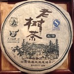 Чай Пуэр Шэн Бао Дао Шань Бин '08 №1600