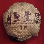 Чай Пуэр Шен Хэн Фэн Чхан Цзинь Гуа '10 №18000