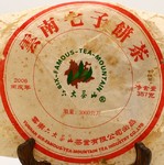 Чай Пуэр Шэн Люй Да Чха Шань Бин '06 №1800