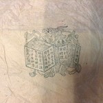 МК Шэн Сун Шэн Хао '08